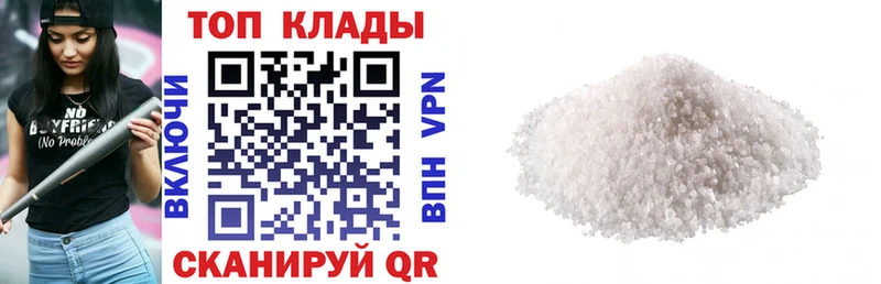 Где продают наркотики Волжский Амфетамин СК МЕФ COCAIN ГАШ
