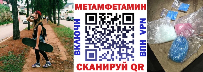 купить сайты Волжский Амфетамин 98%