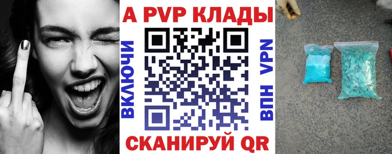 Alpha PVP крисы CK  блэк спрут как войти  Волжский 