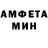 Амфетамин VHQ Tozai