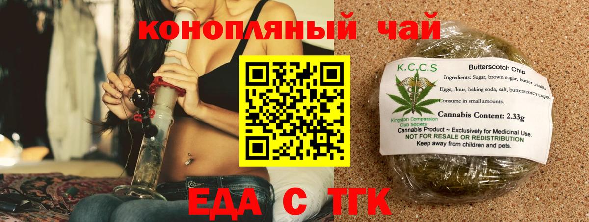 МЕФ   МДМА  Вход с VPN  Волжский  Конопля 