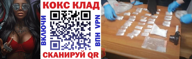 COCAIN Columbia  Волжский 