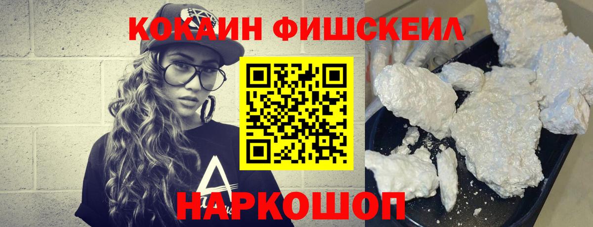 Волжский  Кокаин 98%  где продают   Вход с VPN 