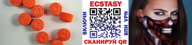 ЭКСТАЗИ диски Волжский