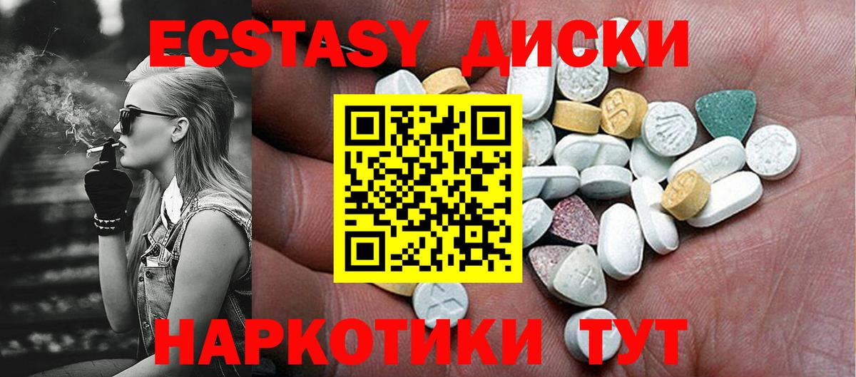 Экстази Дубай Волжский