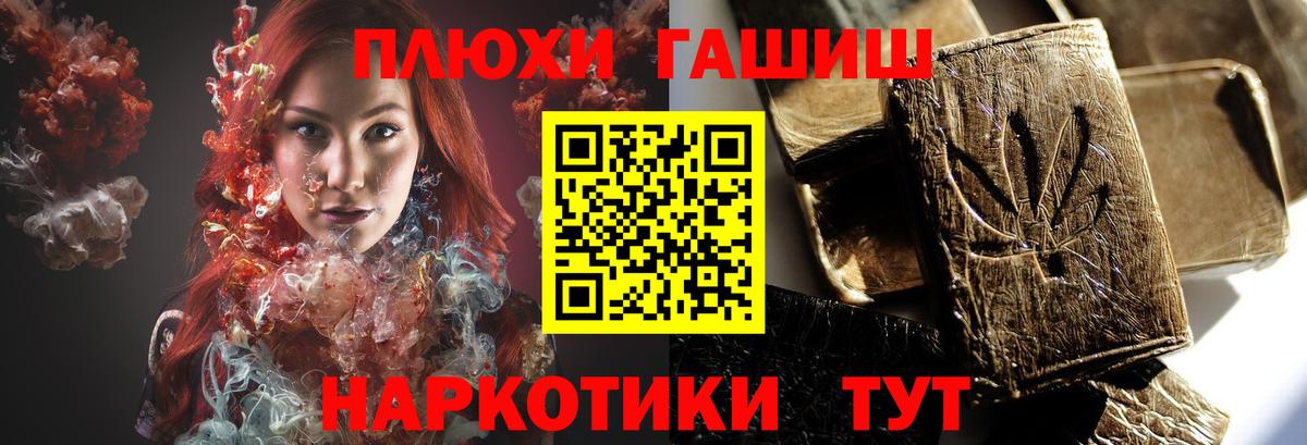 цены   ГАШИШ Изолятор  Волжский  ГАШ Cannabis  Гашиш 