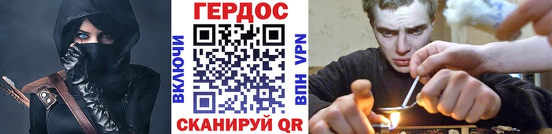 ГЕРОИН герыч  Волжский 
