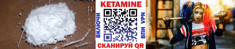 наркотики  Волжский  КЕТАМИН VHQ 