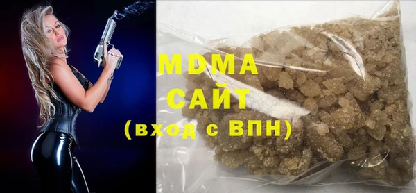 мяу мяу кристалл Нея