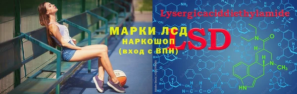 кокаин перу Нефтегорск