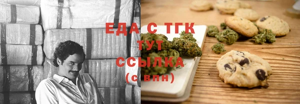 мет Нефтекумск