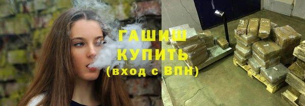 мяу мяу кристалл Нея