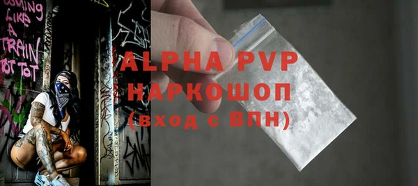кокаин перу Нефтегорск