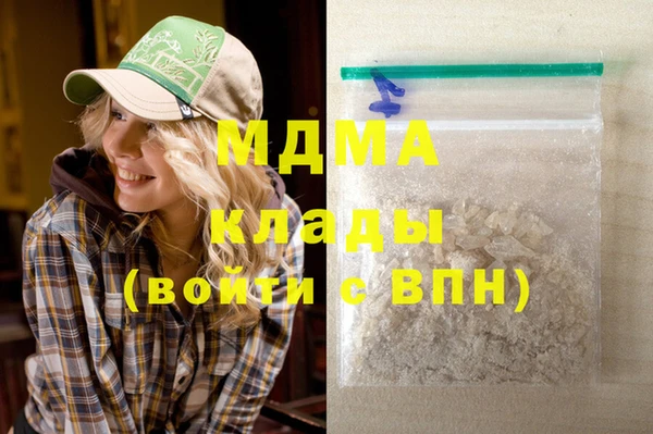 мет Нефтекумск