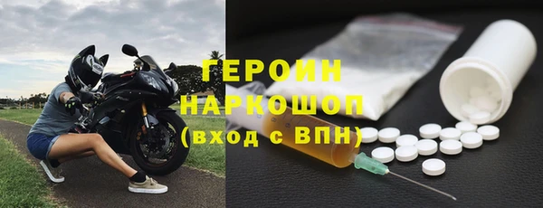 мяу мяу кристалл Нея