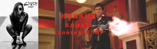 кокаин перу Нефтегорск