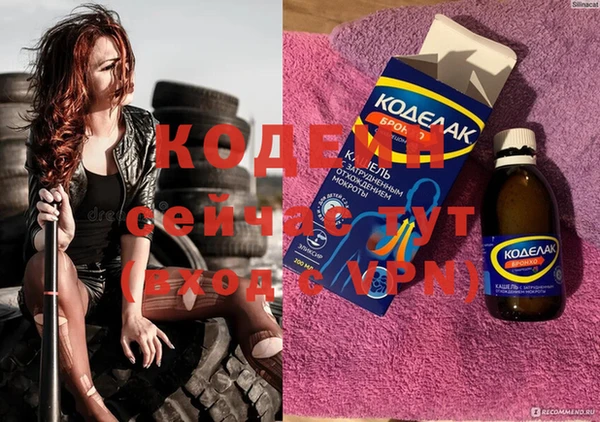 кокаин перу Нефтегорск