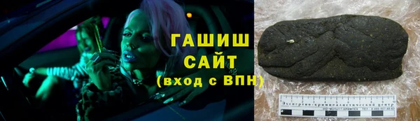 мяу мяу кристалл Нея