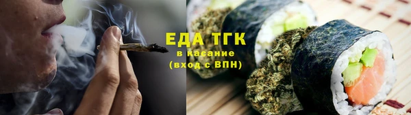 мет Нефтекумск