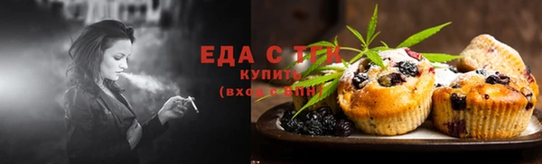 мяу мяу кристалл Нея