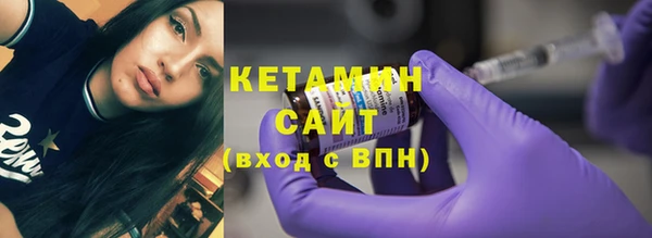 мяу мяу кристалл Нея