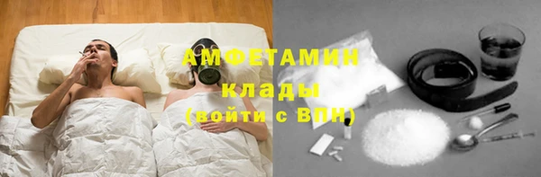 мяу мяу кристалл Нея