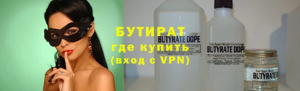 мет Нефтекумск