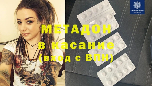 мет Нефтекумск