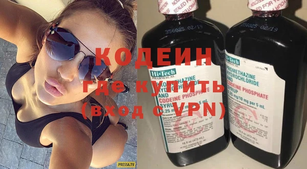 мяу мяу кристалл Нея