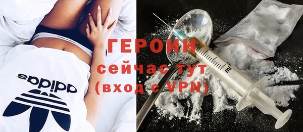 мяу мяу кристалл Нея