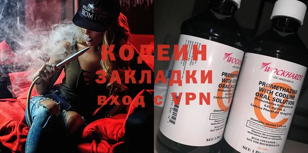 кокаин перу Нефтегорск