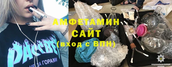 мяу мяу кристалл Нея