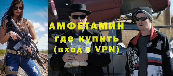 мяу мяу кристалл Нея