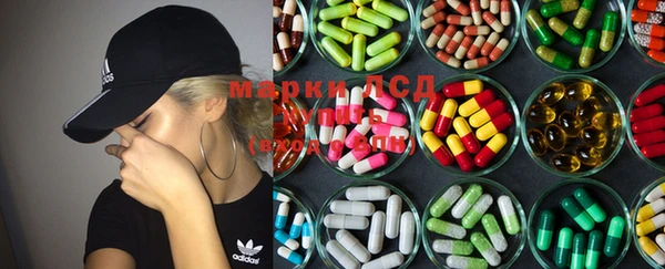 мяу мяу кристалл Нея