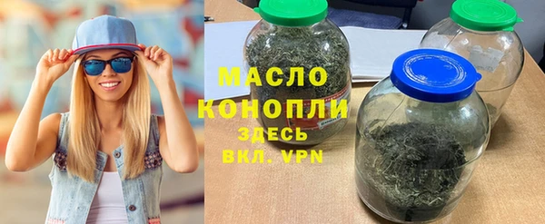 бутират Домодедово