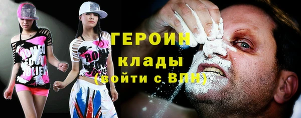 кокаин перу Нефтегорск