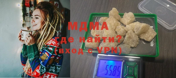 мяу мяу кристалл Нея