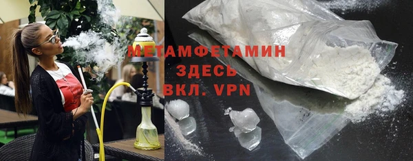 мет Нефтекумск