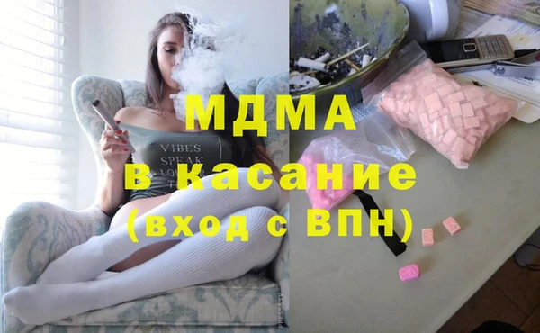мяу мяу кристалл Нея