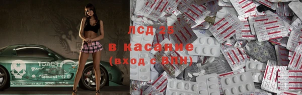 мяу мяу кристалл Нея