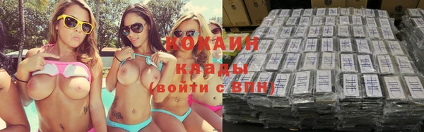 кокаин перу Нефтегорск