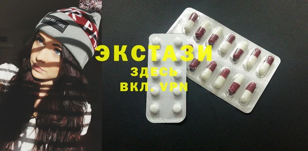 мяу мяу кристалл Нея