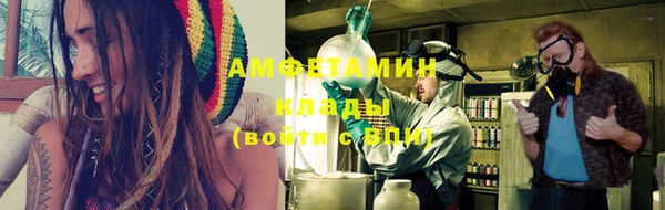 мет Нефтекумск