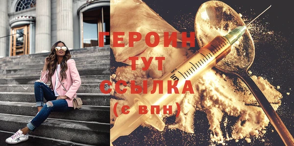 кокаин перу Нефтегорск