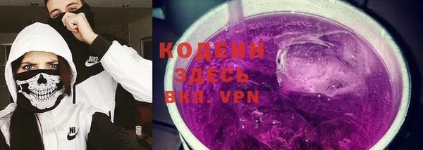 кокаин перу Нефтегорск