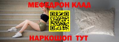 героин Волгодонск