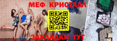 Альфа ПВП Волжский