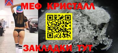 амфетамин Бийск