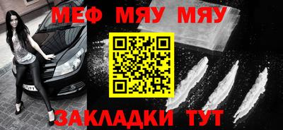 первитин Гай