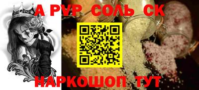 амфетамин Бийск